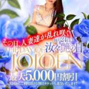 ヒメ日記 2025/03/24 10:33 投稿 姫野 かおり 汝々艶 梅田店