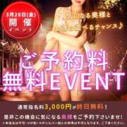 ヒメ日記 2025/03/28 15:20 投稿 姫野 かおり 汝々艶 梅田店