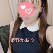 ヒメ日記 2025/04/04 13:13 投稿 姫野 かおり 汝々艶 梅田店