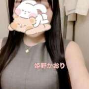 ヒメ日記 2025/04/05 13:13 投稿 姫野 かおり 汝々艶 梅田店