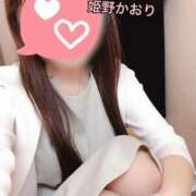 ヒメ日記 2025/04/18 10:13 投稿 姫野 かおり 汝々艶 梅田店