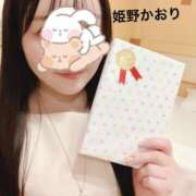 ヒメ日記 2025/04/18 17:28 投稿 姫野 かおり 汝々艶 梅田店