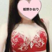 ヒメ日記 2025/04/19 10:02 投稿 姫野 かおり 汝々艶 梅田店