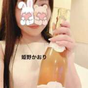 ヒメ日記 2025/04/19 11:55 投稿 姫野 かおり 汝々艶 梅田店