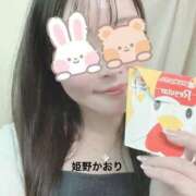 ヒメ日記 2025/04/19 13:35 投稿 姫野 かおり 汝々艶 梅田店