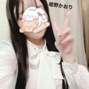 ヒメ日記 2025/04/20 11:52 投稿 姫野 かおり 汝々艶 梅田店