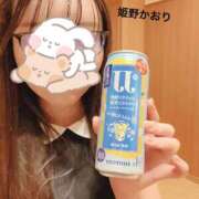 ヒメ日記 2025/04/24 18:50 投稿 姫野 かおり 汝々艶 梅田店