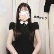 ヒメ日記 2025/04/25 18:50 投稿 姫野 かおり 汝々艶 梅田店