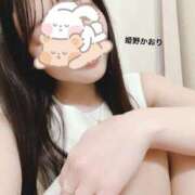 ヒメ日記 2025/04/27 13:48 投稿 姫野 かおり 汝々艶 梅田店