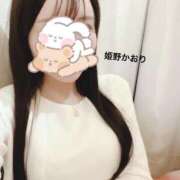 ヒメ日記 2025/04/27 22:50 投稿 姫野 かおり 汝々艶 梅田店