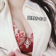 ヒメ日記 2025/05/01 11:34 投稿 姫野 かおり 汝々艶 梅田店