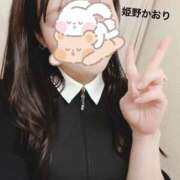 ヒメ日記 2025/05/03 08:32 投稿 姫野 かおり 汝々艶 梅田店