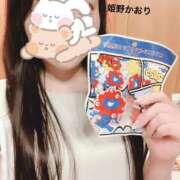 ヒメ日記 2025/05/04 13:46 投稿 姫野 かおり 汝々艶 梅田店