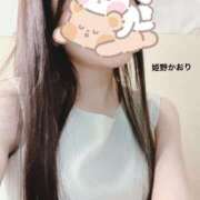 ヒメ日記 2025/05/04 17:28 投稿 姫野 かおり 汝々艶 梅田店