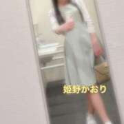 ヒメ日記 2025/05/05 09:23 投稿 姫野 かおり 汝々艶 梅田店