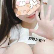 ヒメ日記 2025/05/05 14:23 投稿 姫野 かおり 汝々艶 梅田店