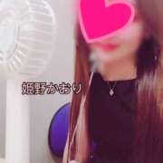 ヒメ日記 2025/05/17 11:03 投稿 姫野 かおり 汝々艶 梅田店