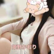 ヒメ日記 2025/05/18 09:29 投稿 姫野 かおり 汝々艶 梅田店