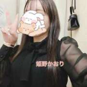 ヒメ日記 2025/05/24 12:29 投稿 姫野 かおり 汝々艶 梅田店