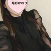 ヒメ日記 2025/05/24 17:32 投稿 姫野 かおり 汝々艶 梅田店