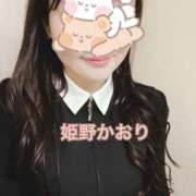 ヒメ日記 2025/05/25 11:17 投稿 姫野 かおり 汝々艶 梅田店