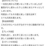 ヒメ日記 2025/05/26 08:59 投稿 姫野 かおり 汝々艶 梅田店