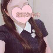 ヒメ日記 2025/05/29 08:12 投稿 姫野 かおり 汝々艶 梅田店