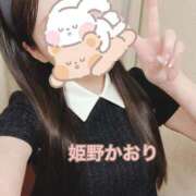 ヒメ日記 2025/05/30 11:57 投稿 姫野 かおり 汝々艶 梅田店