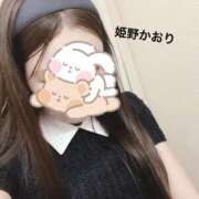 ヒメ日記 2025/05/30 14:12 投稿 姫野 かおり 汝々艶 梅田店