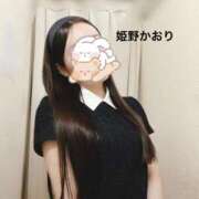 ヒメ日記 2025/05/31 10:17 投稿 姫野 かおり 汝々艶 梅田店