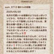 ヒメ日記 2025/05/31 15:37 投稿 姫野 かおり 汝々艶 梅田店