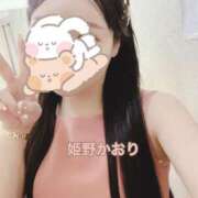 ヒメ日記 2025/05/31 16:09 投稿 姫野 かおり 汝々艶 梅田店