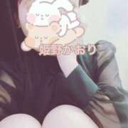 ヒメ日記 2025/06/03 10:18 投稿 姫野 かおり 汝々艶 梅田店