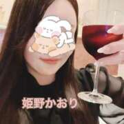 ヒメ日記 2025/06/04 11:00 投稿 姫野 かおり 汝々艶 梅田店