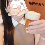 ヒメ日記 2025/06/06 13:09 投稿 姫野 かおり 汝々艶 梅田店