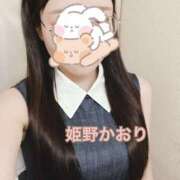 ヒメ日記 2025/06/07 13:42 投稿 姫野 かおり 汝々艶 梅田店