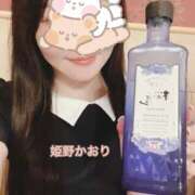 ヒメ日記 2025/06/13 12:02 投稿 姫野 かおり 汝々艶 梅田店