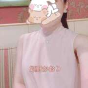 ヒメ日記 2025/06/19 08:34 投稿 姫野 かおり 汝々艶 梅田店