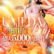 ヒメ日記 2025/07/11 11:35 投稿 姫野 かおり 汝々艶 梅田店