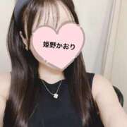 ヒメ日記 2025/07/20 10:04 投稿 姫野 かおり 汝々艶 梅田店