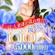 ヒメ日記 2025/07/24 13:31 投稿 姫野 かおり 汝々艶 梅田店