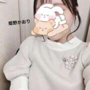 ヒメ日記 2025/07/26 11:00 投稿 姫野 かおり 汝々艶 梅田店