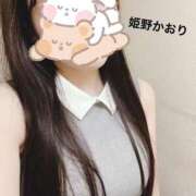 ヒメ日記 2025/08/09 10:15 投稿 姫野 かおり 汝々艶 梅田店