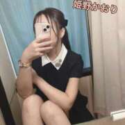 ヒメ日記 2025/09/20 11:20 投稿 姫野 かおり 汝々艶 梅田店