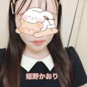 ヒメ日記 2025/09/21 07:30 投稿 姫野 かおり 汝々艶 梅田店