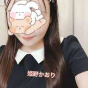 ヒメ日記 2025/09/21 12:13 投稿 姫野 かおり 汝々艶 梅田店