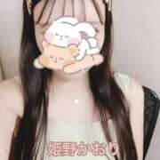 ヒメ日記 2025/09/22 10:48 投稿 姫野 かおり 汝々艶 梅田店