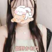 ヒメ日記 2025/09/22 10:55 投稿 姫野 かおり 汝々艶 梅田店