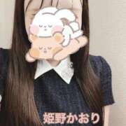 ヒメ日記 2025/09/27 10:23 投稿 姫野 かおり 汝々艶 梅田店