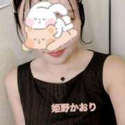 ヒメ日記 2025/09/27 15:26 投稿 姫野 かおり 汝々艶 梅田店